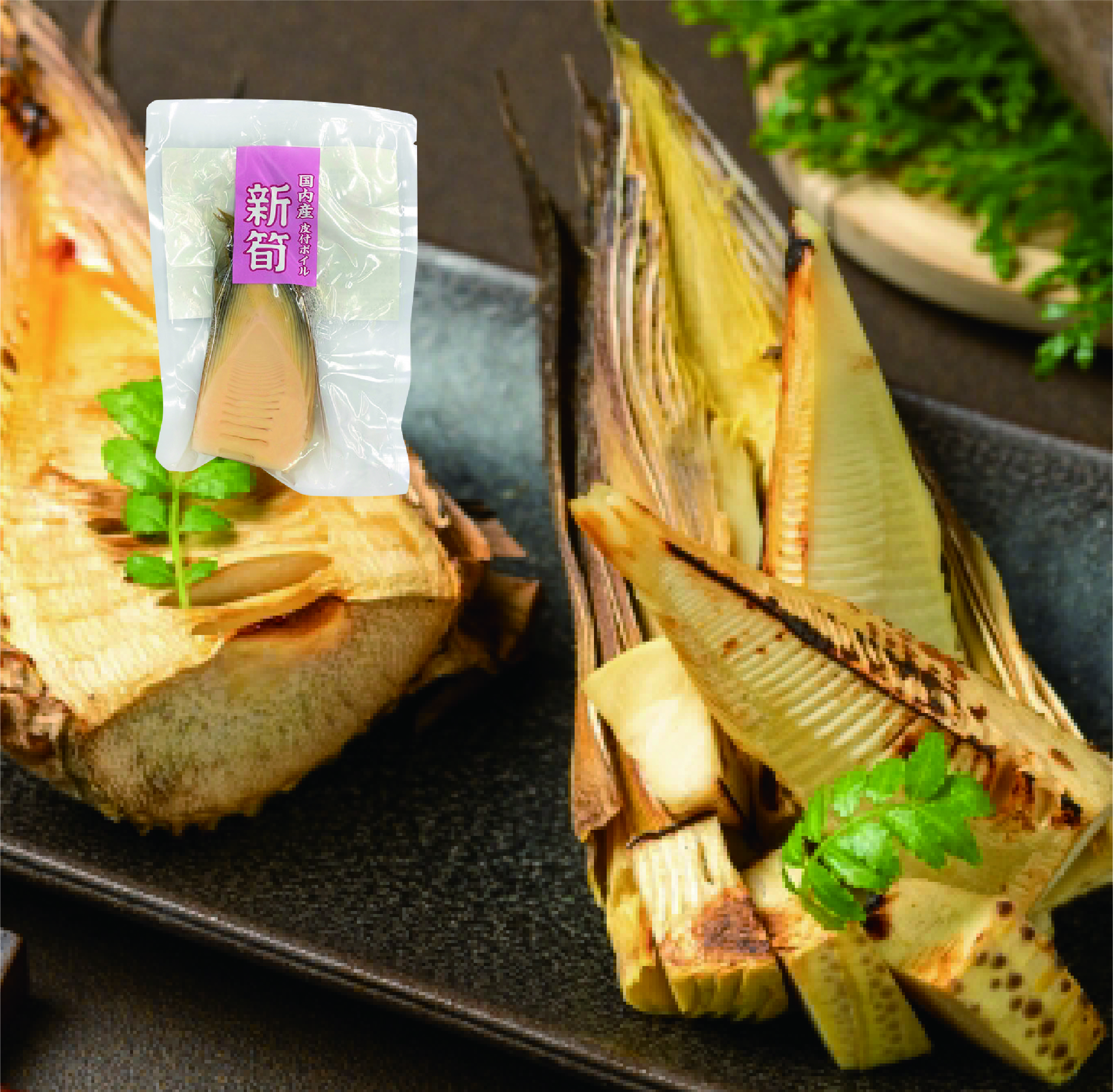 筍加工品 株式会社中温 | 栗・タケノコ・野菜加工・食品加工